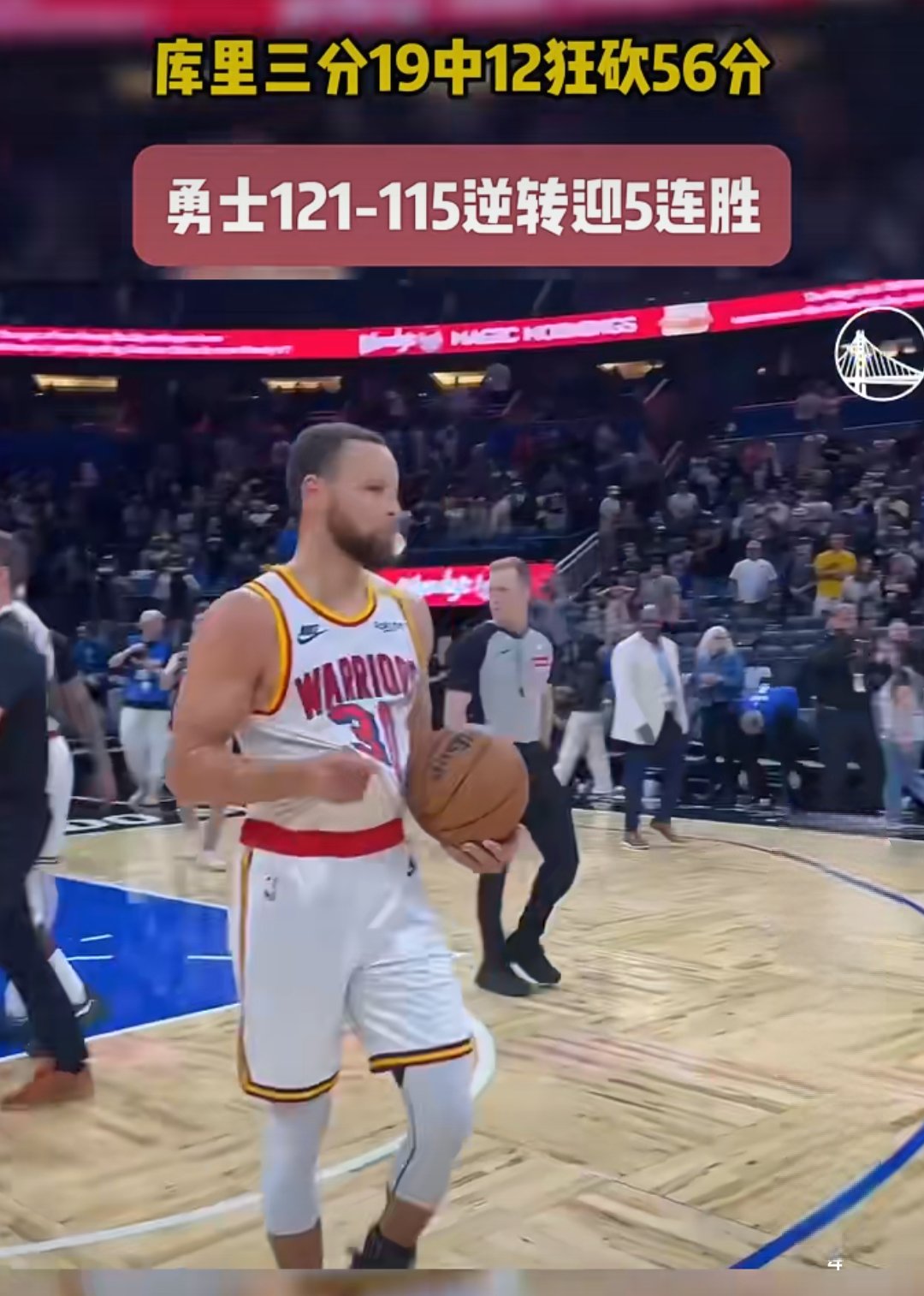 库里连续十二场比赛得分超过败北，掘金挑战极限！的简单介绍